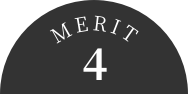 メリット4