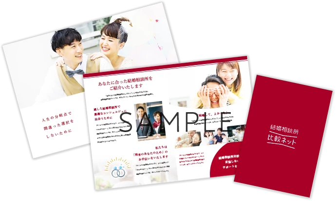 資料のサンプル画像