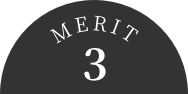 メリット3